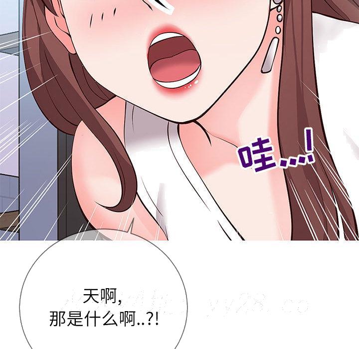偶然同住 - 第1章143.jpg,偶然同住 - 第1章143,偶然同住 - 第1章