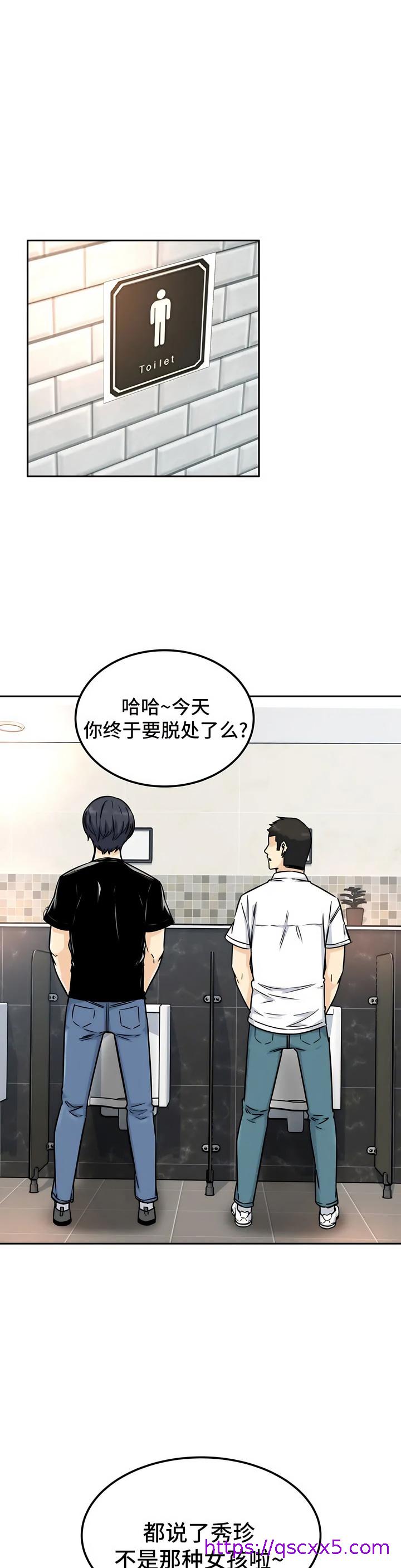 探视 - 第1章9.jpg,探视 - 第1章9,探视 - 第1章