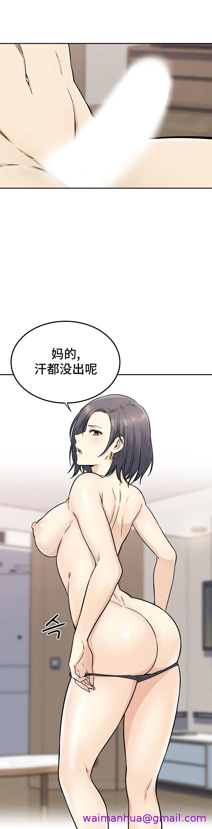探视 - 第1章29.jpg,探视 - 第1章29,探视 - 第1章