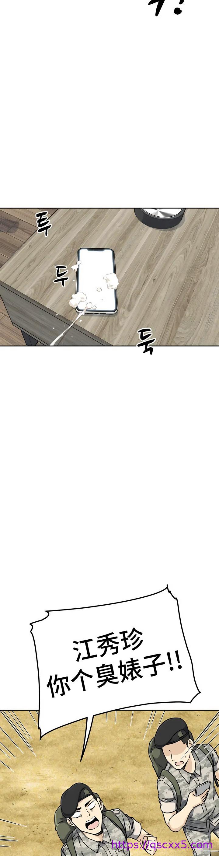 探视 - 第2章9.jpg,探视 - 第2章9,探视 - 第2章