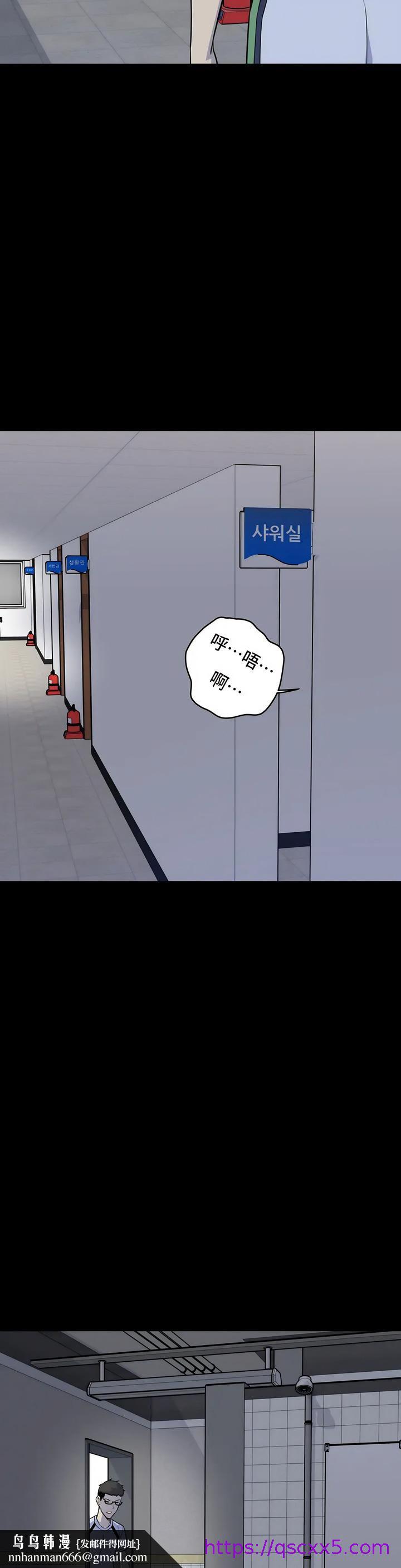 探视 - 第2章25.jpg,探视 - 第2章25,探视 - 第2章