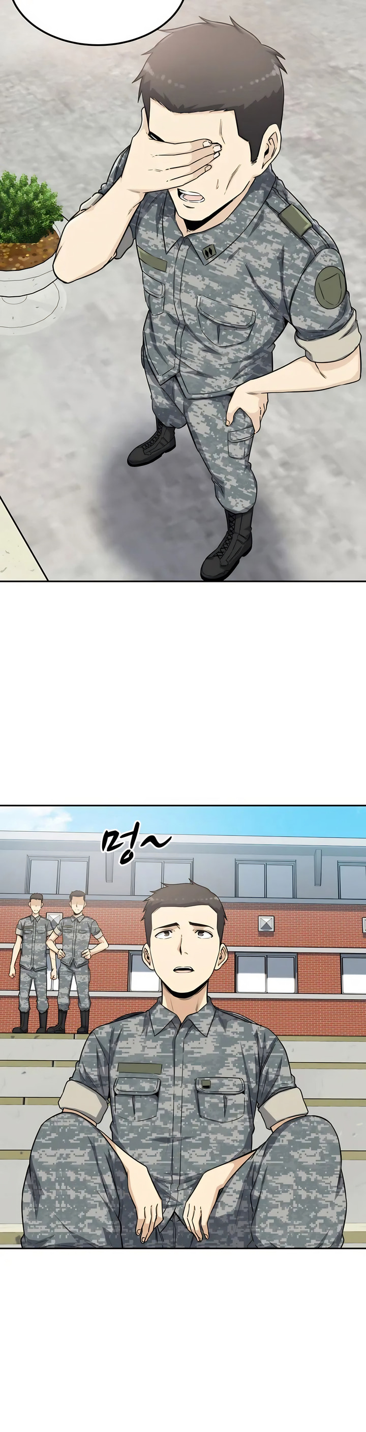 探视 - 第2章31.jpg,探视 - 第2章31,探视 - 第2章