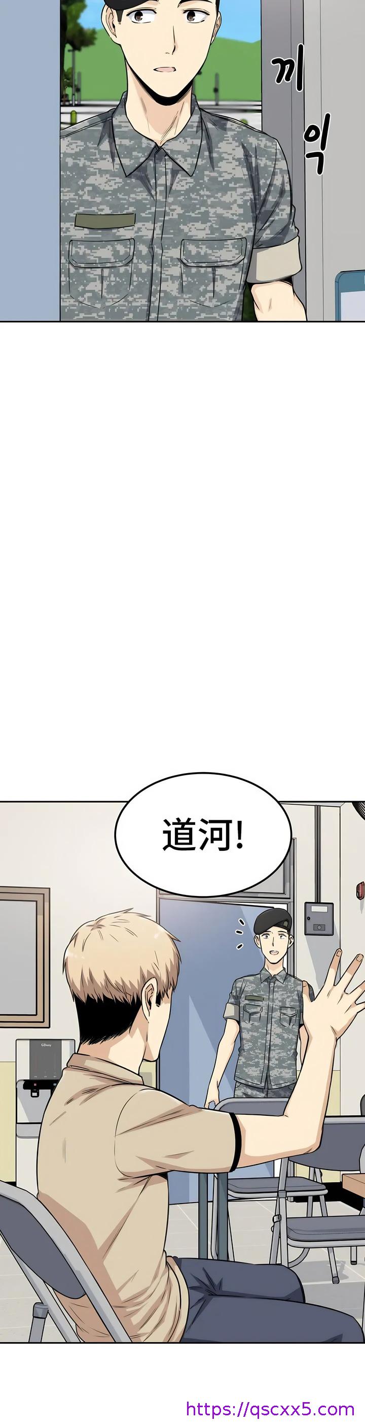 探视 - 第2章41.jpg,探视 - 第2章41,探视 - 第2章