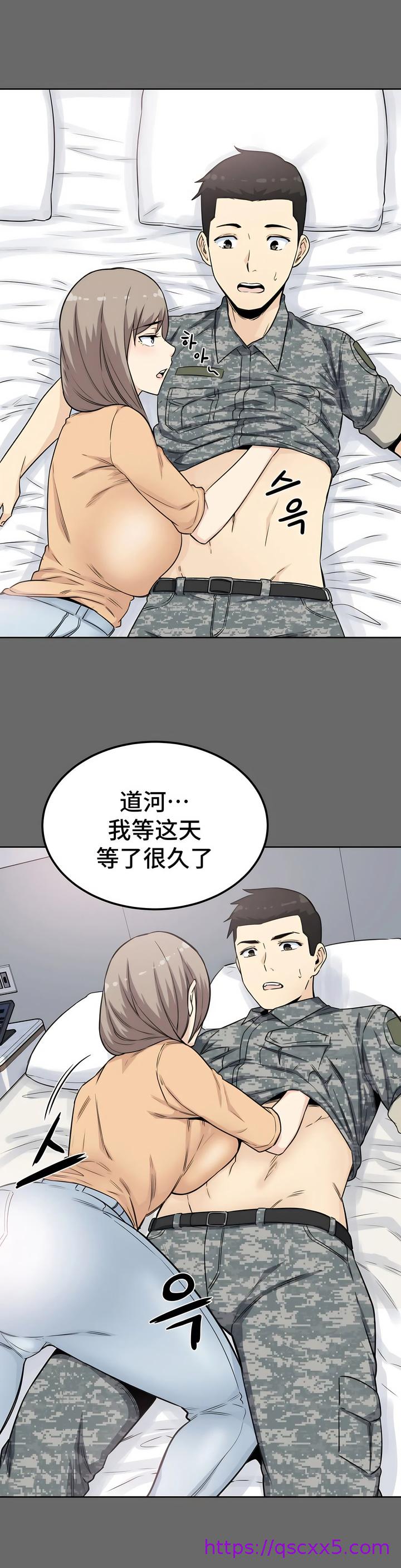 探视 - 第3章25.jpg,探视 - 第3章25,探视 - 第3章