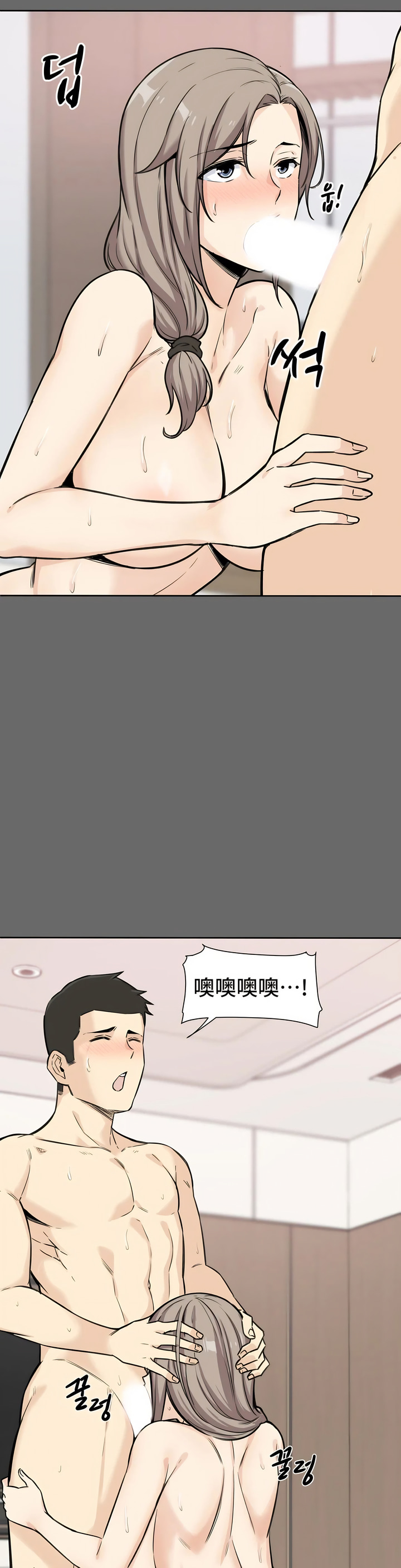 探视 - 第3章39.jpg,探视 - 第3章39,探视 - 第3章