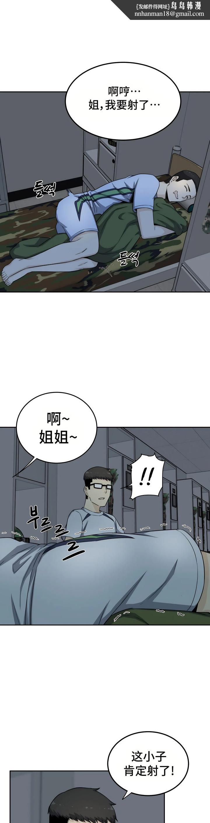 探视 - 第4章1.jpg,探视 - 第4章1,探视 - 第4章