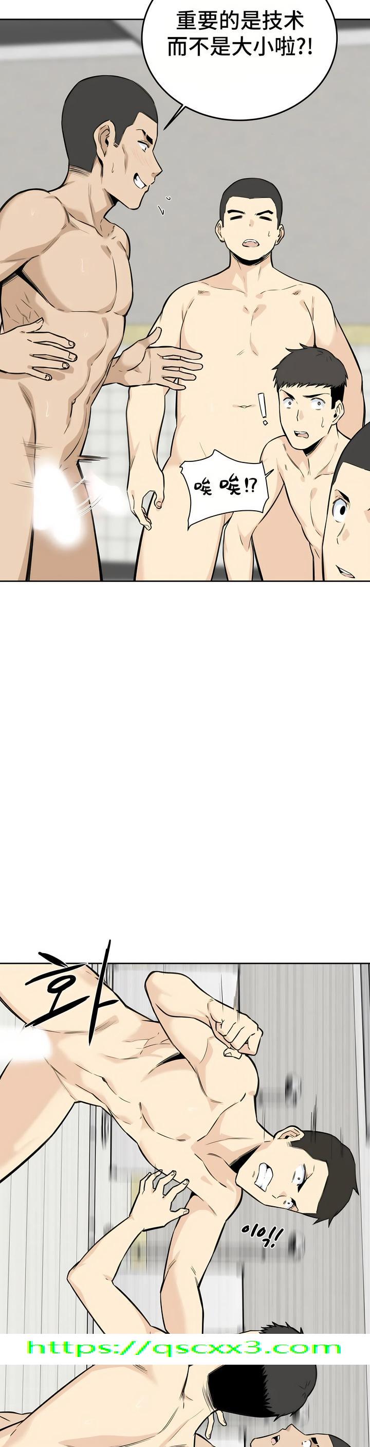 探视 - 第4章40.jpg,探视 - 第4章40,探视 - 第4章