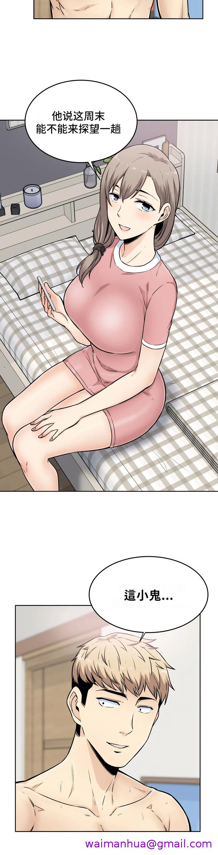 探视 - 第5章21.jpg,探视 - 第5章21,探视 - 第5章