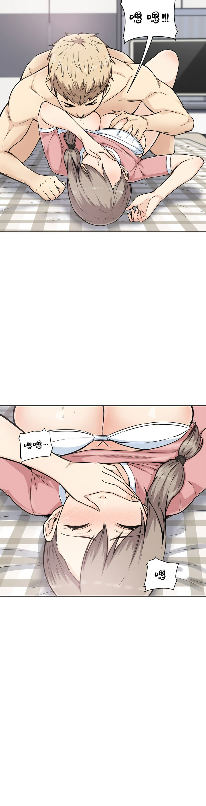 探视 - 第5章27.jpg,探视 - 第5章27,探视 - 第5章