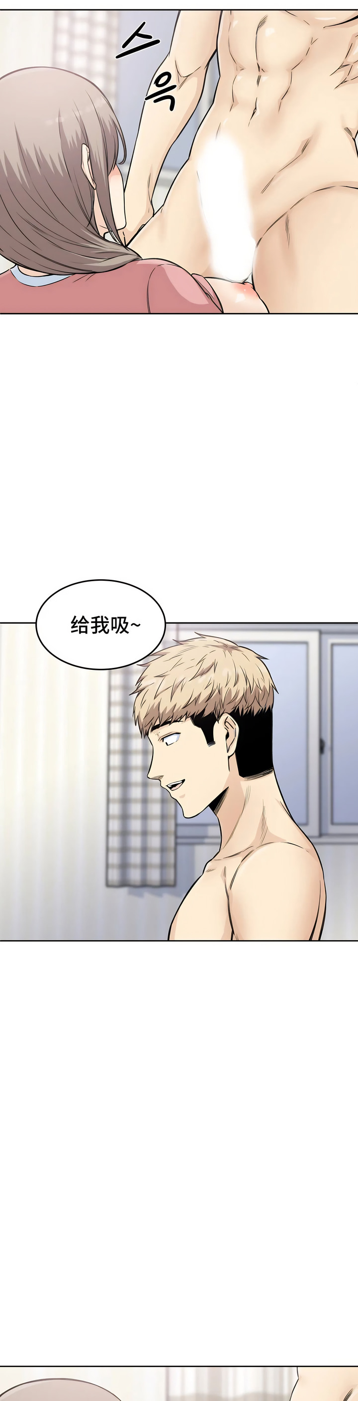 探视 - 第5章28.jpg,探视 - 第5章28,探视 - 第5章