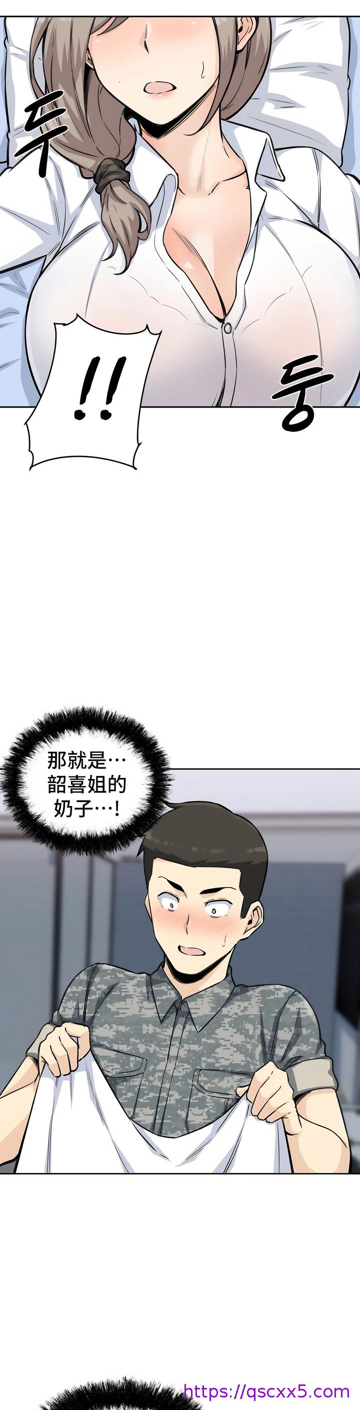 探视 - 第6章17.jpg,探视 - 第6章17,探视 - 第6章
