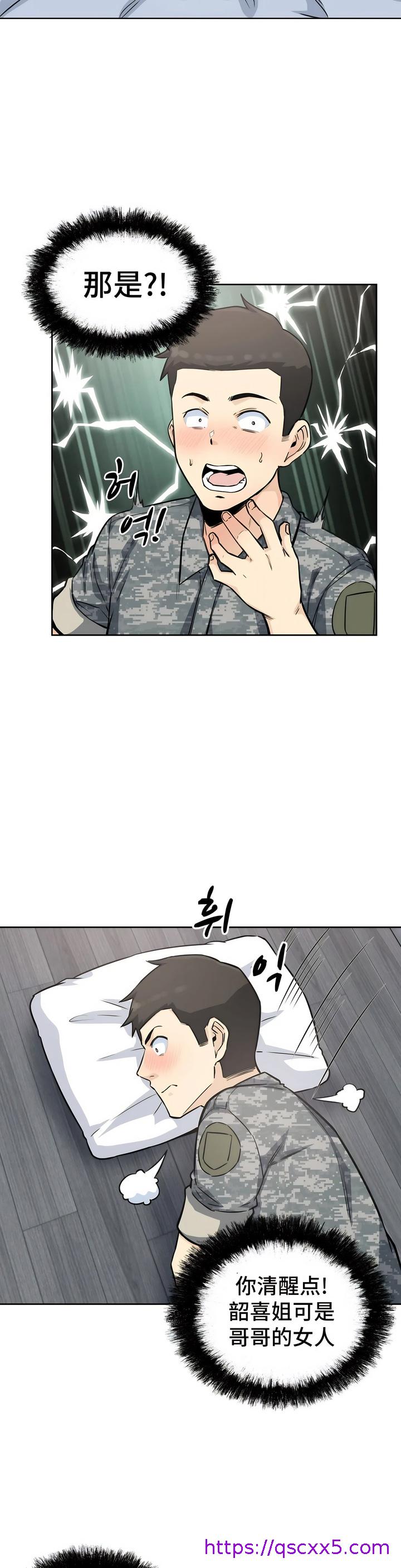 探视 - 第6章25.jpg,探视 - 第6章25,探视 - 第6章