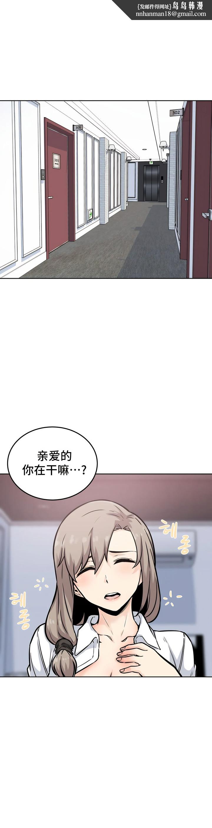 探视 - 第7章1.jpg,探视 - 第7章1,探视 - 第7章