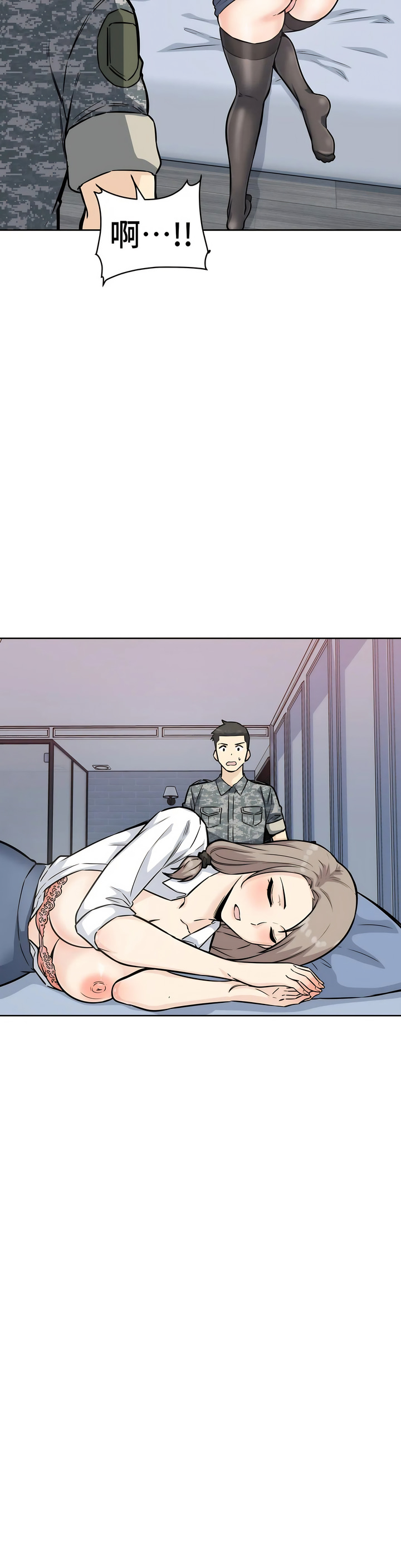 探视 - 第7章12.jpg,探视 - 第7章12,探视 - 第7章
