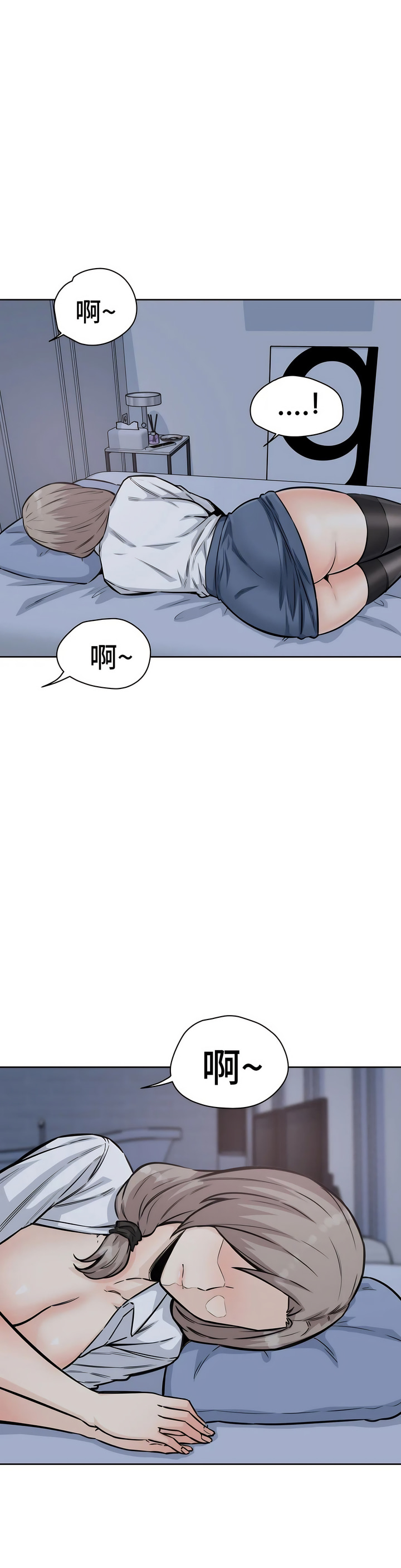 探视 - 第7章15.jpg,探视 - 第7章15,探视 - 第7章