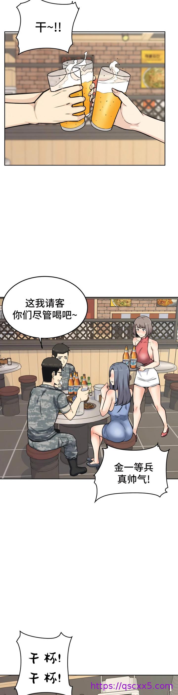 探视 - 第7章33.jpg,探视 - 第7章33,探视 - 第7章
