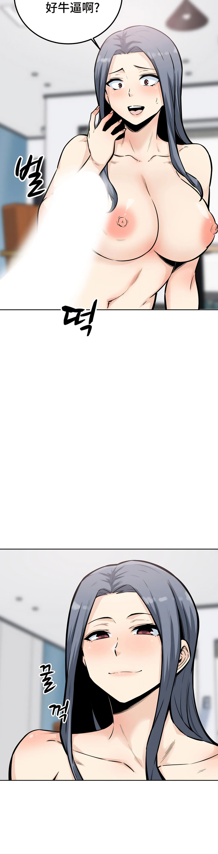 探视 - 第8章8.jpg,探视 - 第8章8,探视 - 第8章