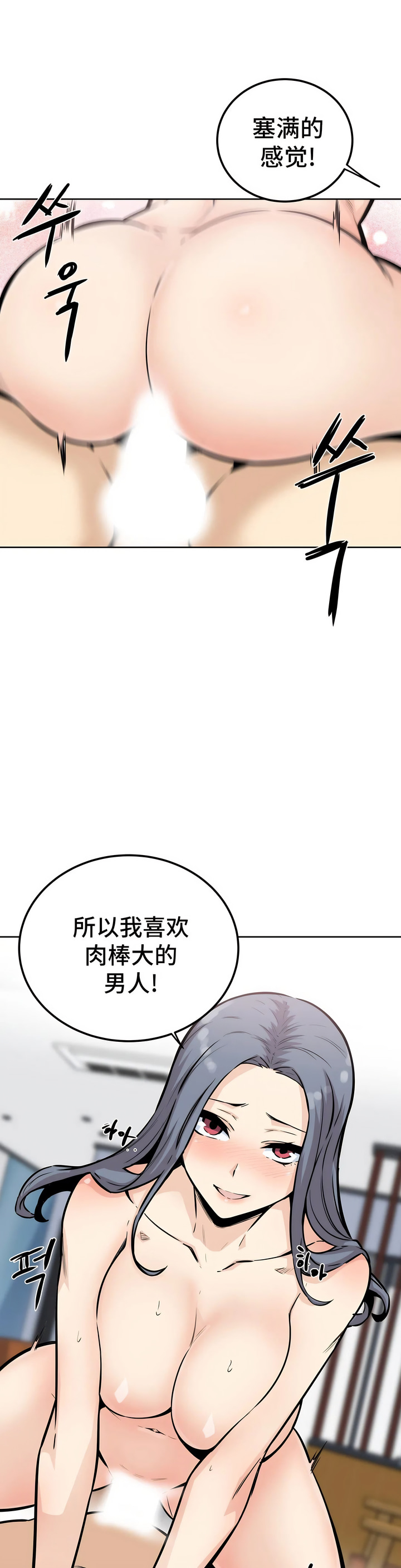 探视 - 第8章14.jpg,探视 - 第8章14,探视 - 第8章