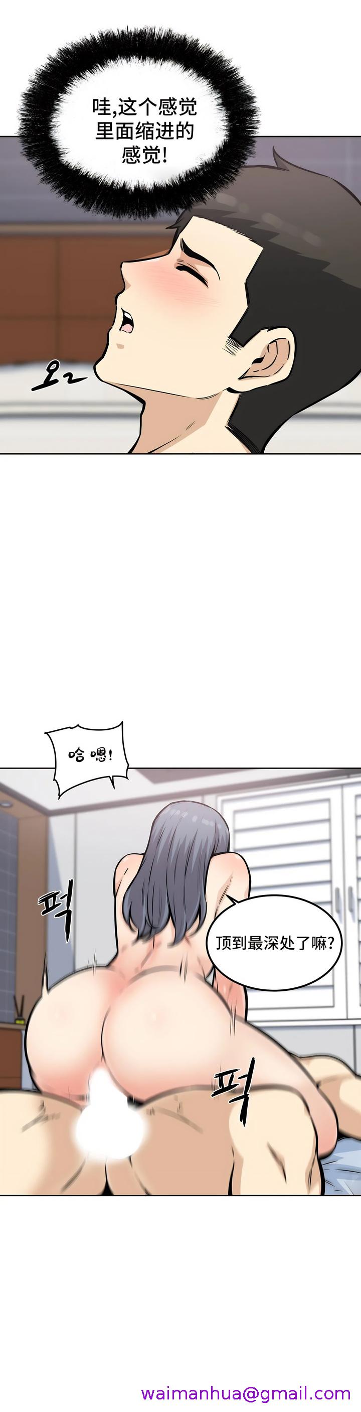 探视 - 第8章13.jpg,探视 - 第8章13,探视 - 第8章