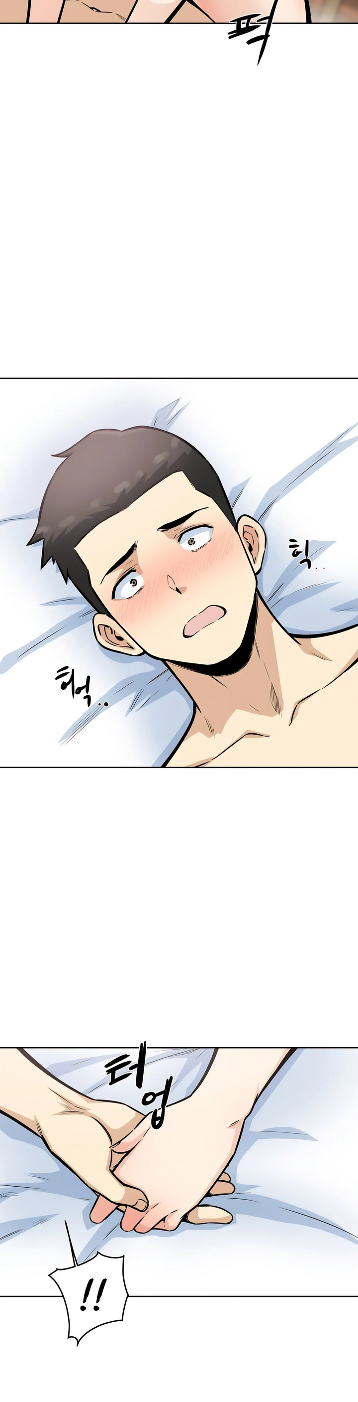 探视 - 第8章15.jpg,探视 - 第8章15,探视 - 第8章