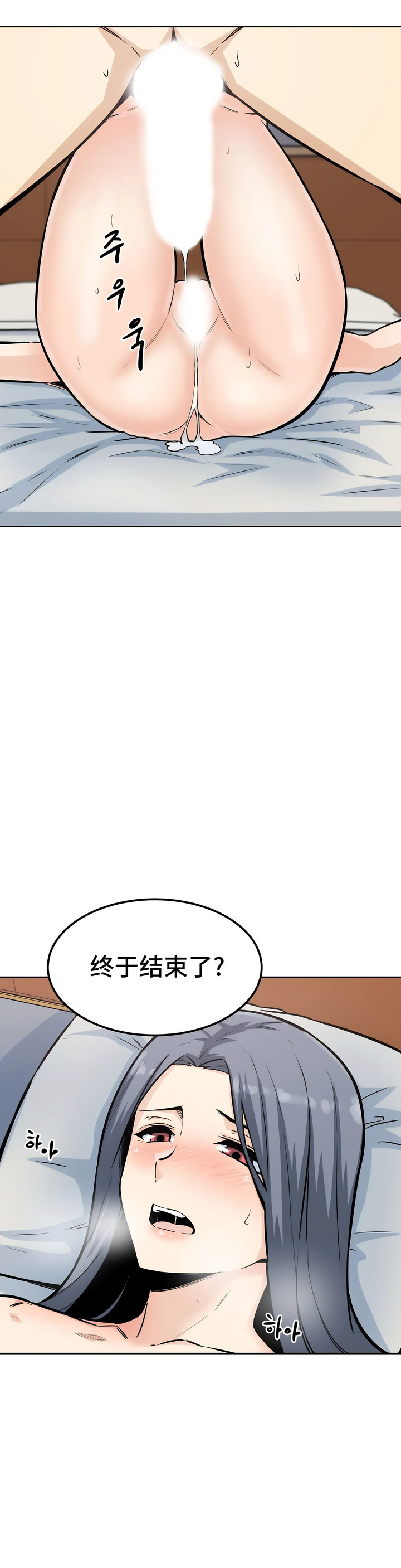 探视 - 第8章27.jpg,探视 - 第8章27,探视 - 第8章