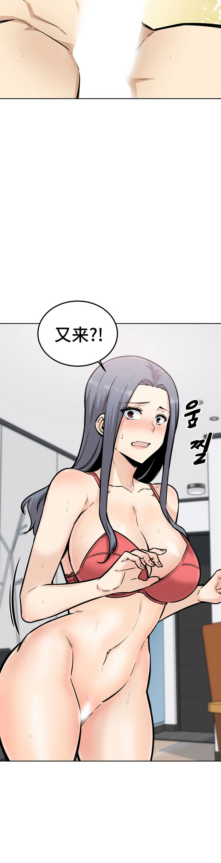 探视 - 第8章31.jpg,探视 - 第8章31,探视 - 第8章