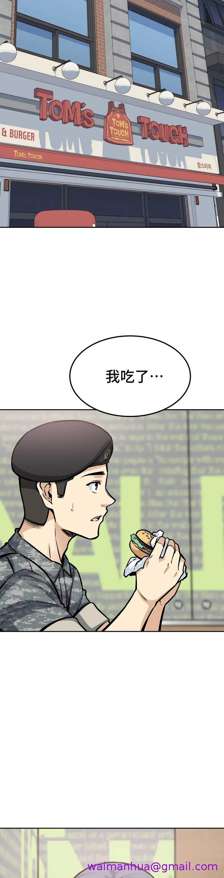 探视 - 第9章21.jpg,探视 - 第9章21,探视 - 第9章