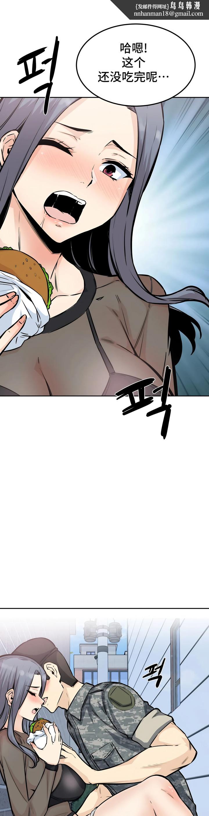 探视 - 第10章1.jpg,探视 - 第10章1,探视 - 第10章