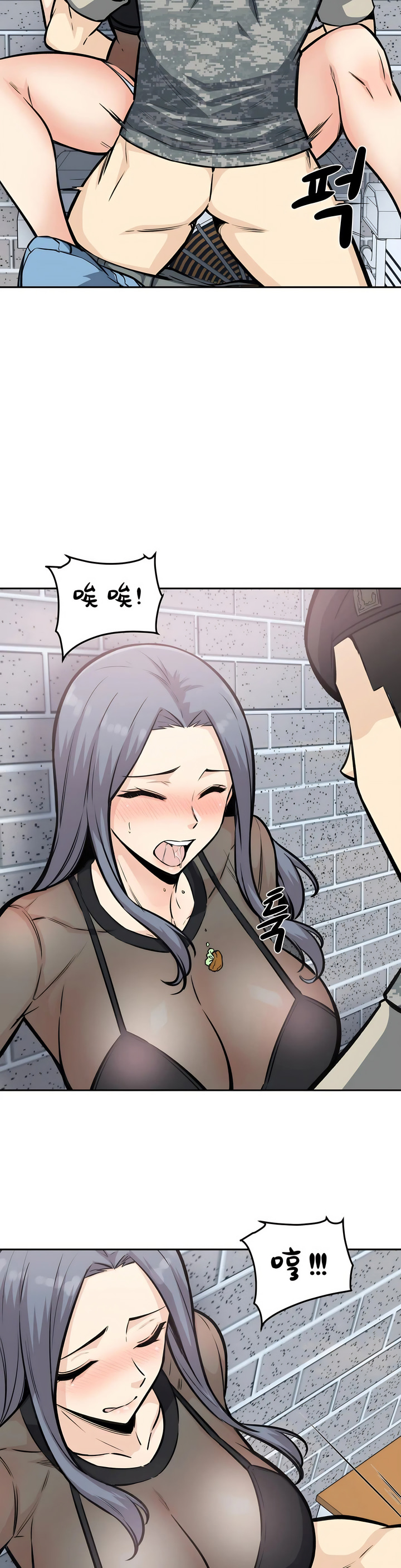 探视 - 第10章8.jpg,探视 - 第10章8,探视 - 第10章