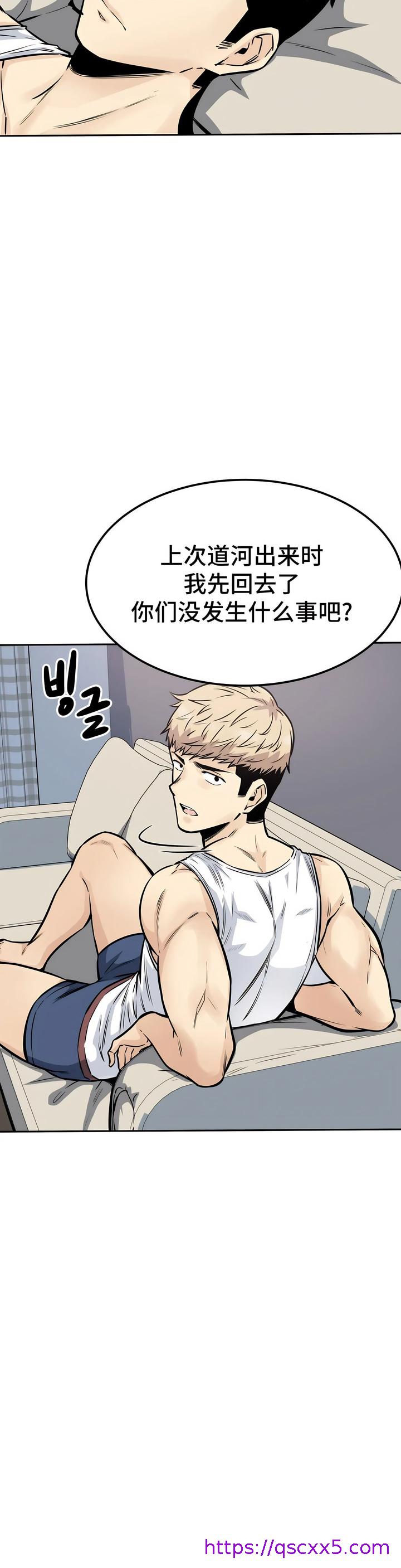 探视 - 第10章17.jpg,探视 - 第10章17,探视 - 第10章