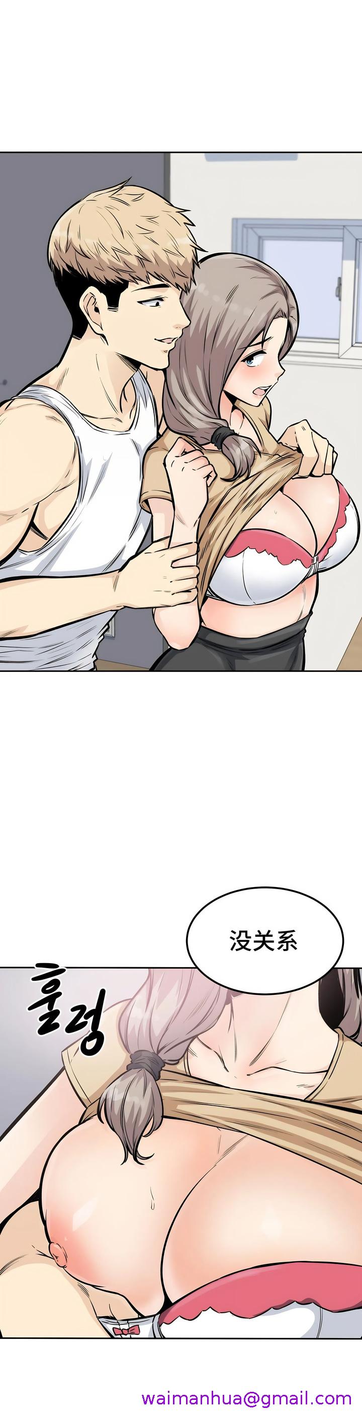 探视 - 第10章21.jpg,探视 - 第10章21,探视 - 第10章