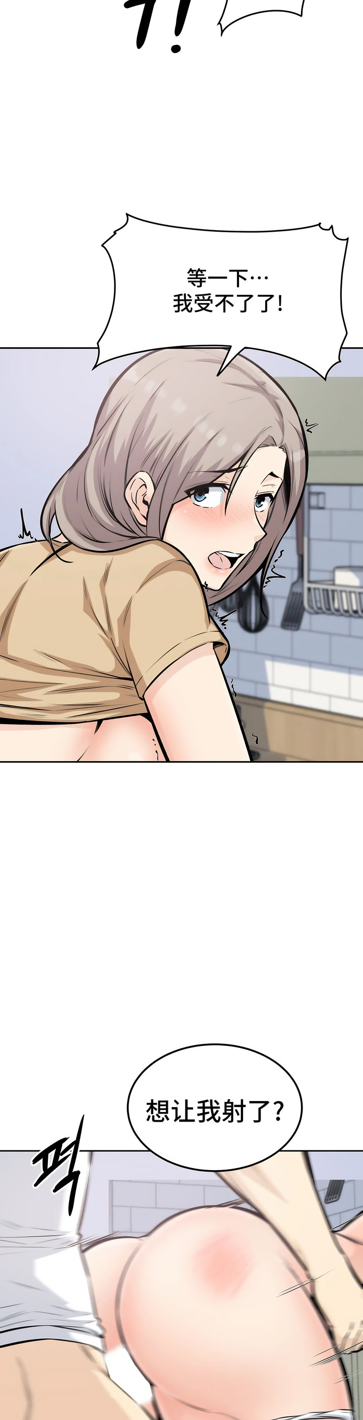 探视 - 第10章30.jpg,探视 - 第10章30,探视 - 第10章