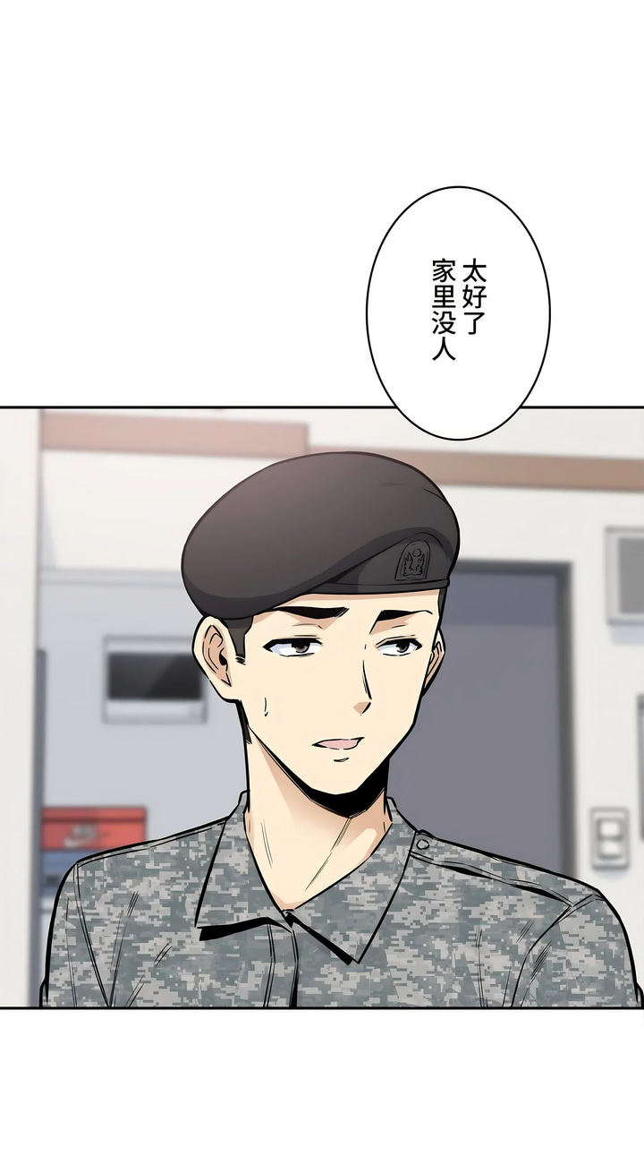 探视 - 第11章3.jpg,探视 - 第11章3,探视 - 第11章