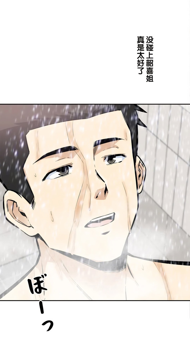 探视 - 第11章6.jpg,探视 - 第11章6,探视 - 第11章