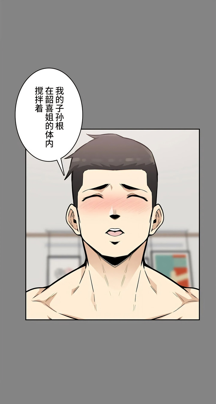 探视 - 第11章48.jpg,探视 - 第11章48,探视 - 第11章