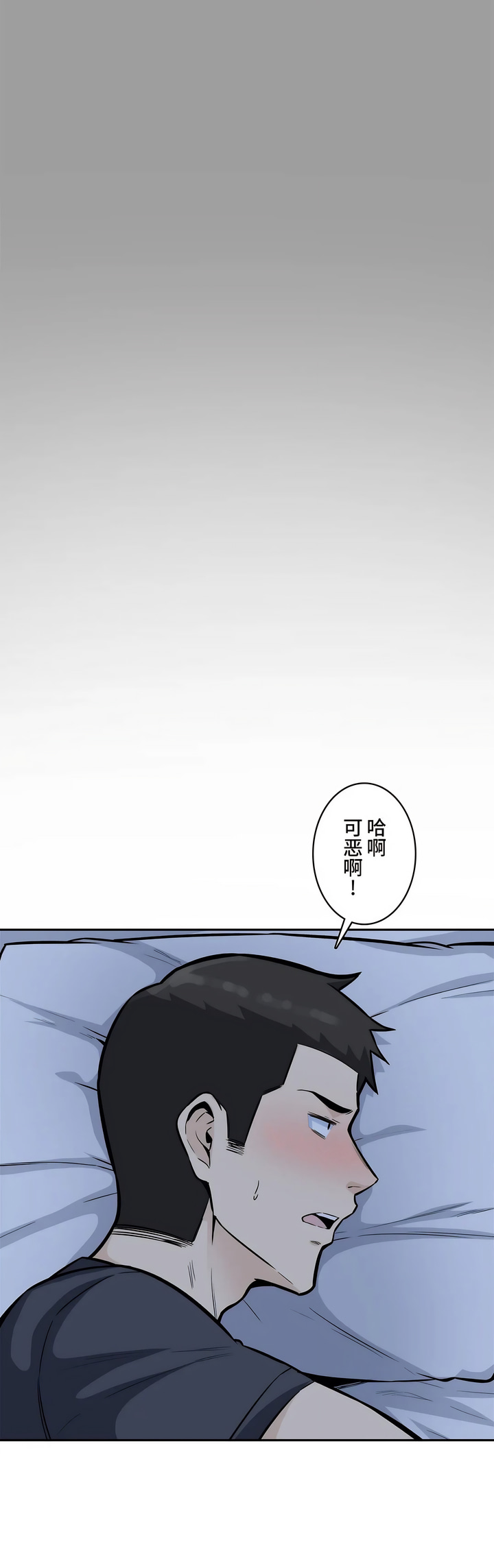 探视 - 第12章6.jpg,探视 - 第12章6,探视 - 第12章
