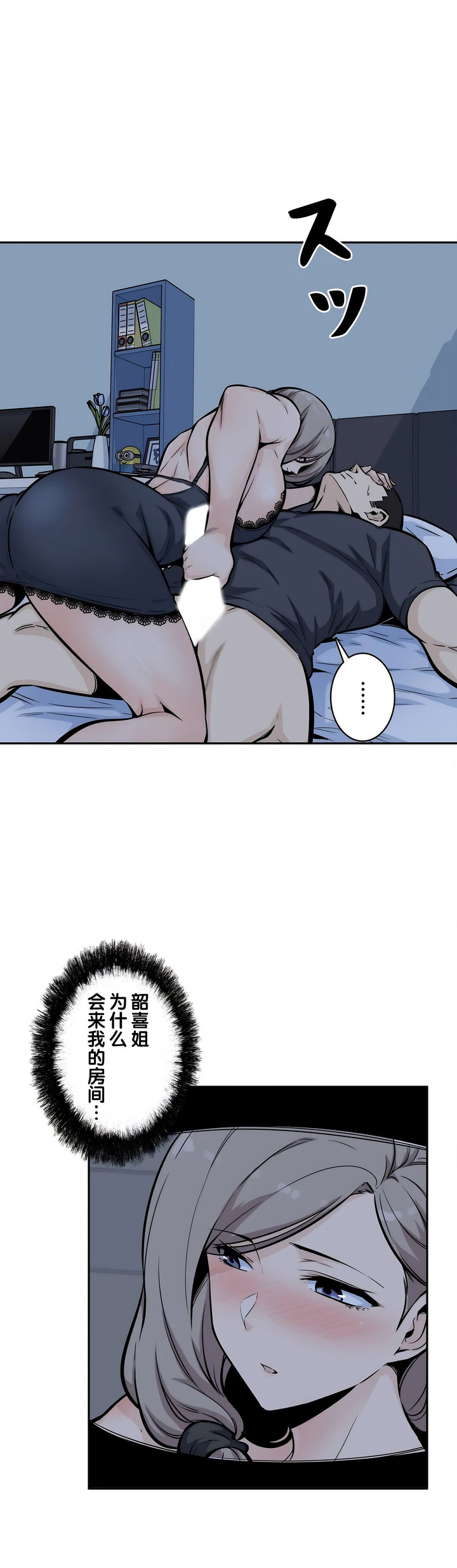 探视 - 第12章14.jpg,探视 - 第12章14,探视 - 第12章