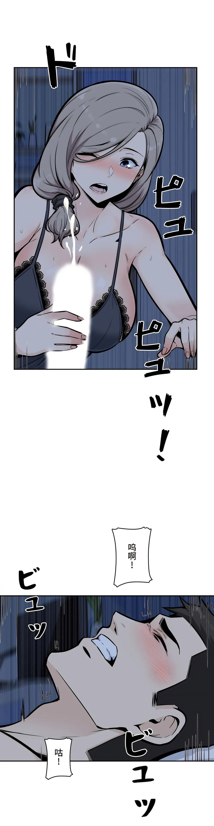 探视 - 第12章20.jpg,探视 - 第12章20,探视 - 第12章