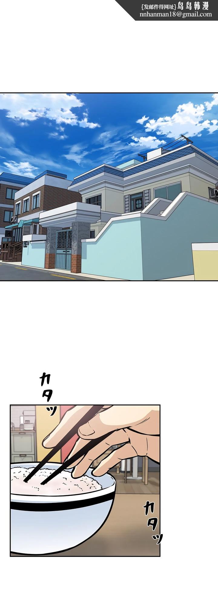 探视 - 第13章1.jpg,探视 - 第13章1,探视 - 第13章