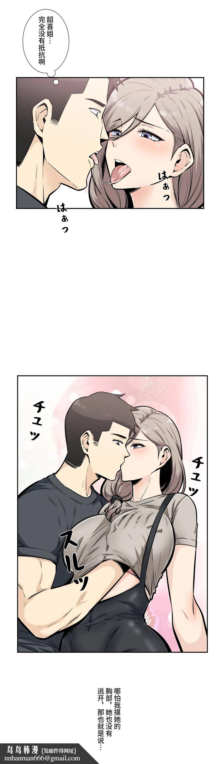 探视 - 第13章19.jpg,探视 - 第13章19,探视 - 第13章