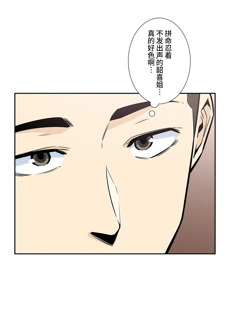 探视 - 第13章26.jpg,探视 - 第13章26,探视 - 第13章