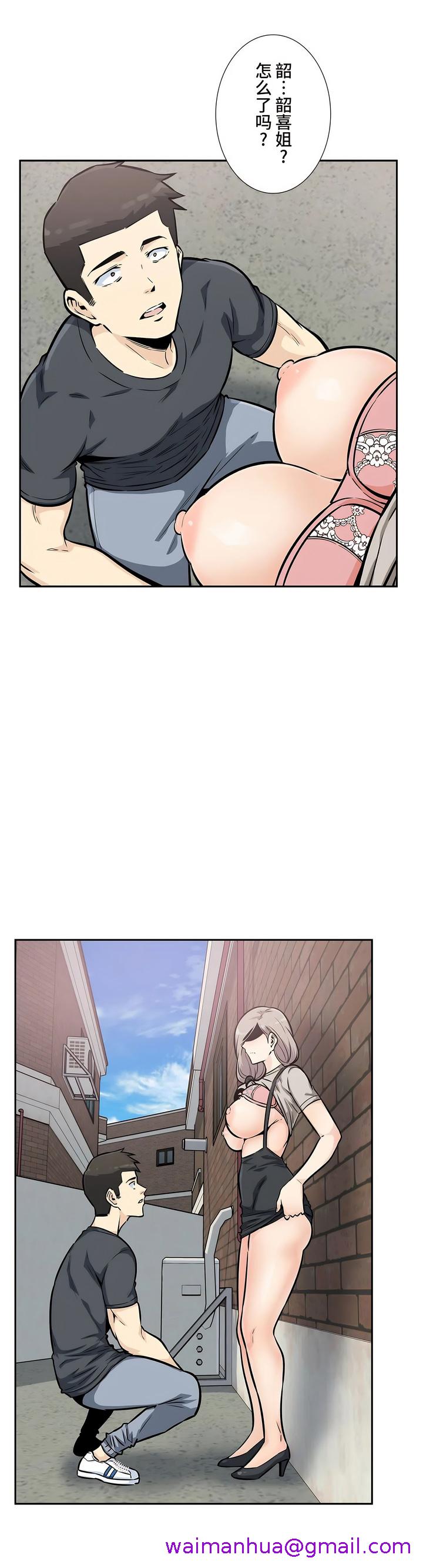 探视 - 第13章29.jpg,探视 - 第13章29,探视 - 第13章