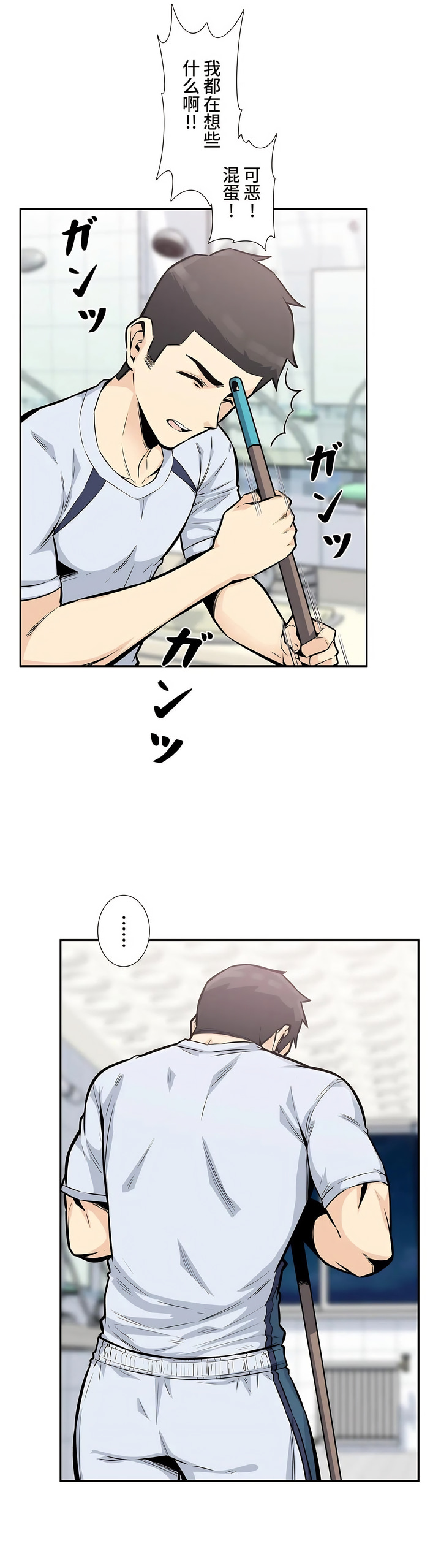 探视 - 第14章4.jpg,探视 - 第14章4,探视 - 第14章