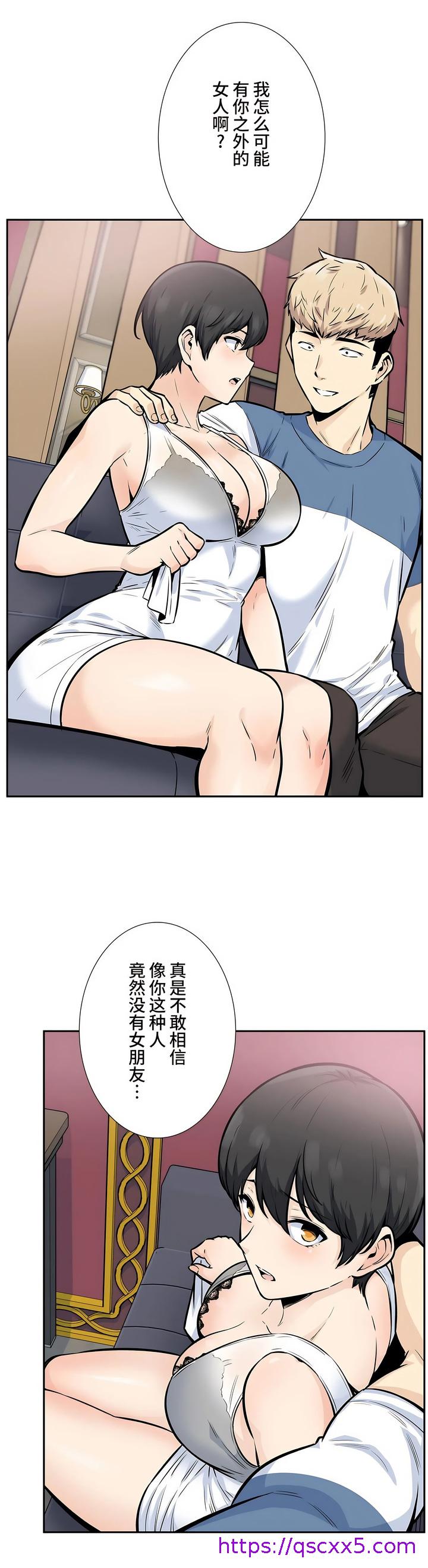 探视 - 第14章17.jpg,探视 - 第14章17,探视 - 第14章