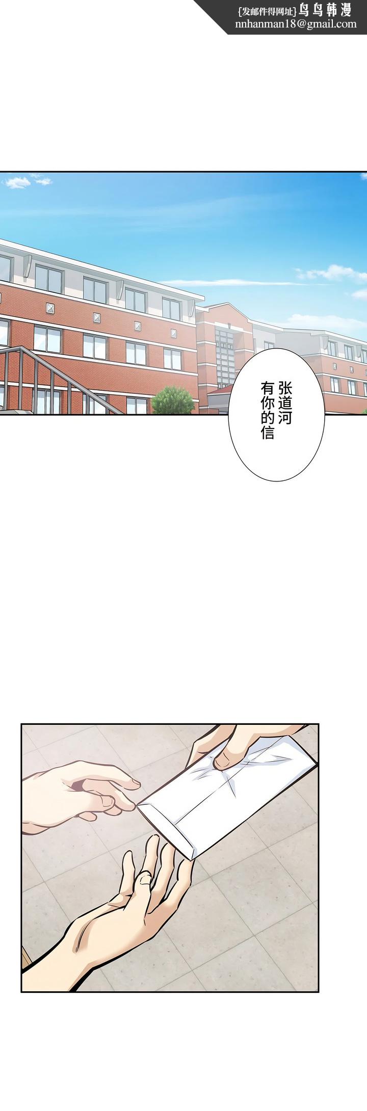 探视 - 第15章1.jpg,探视 - 第15章1,探视 - 第15章