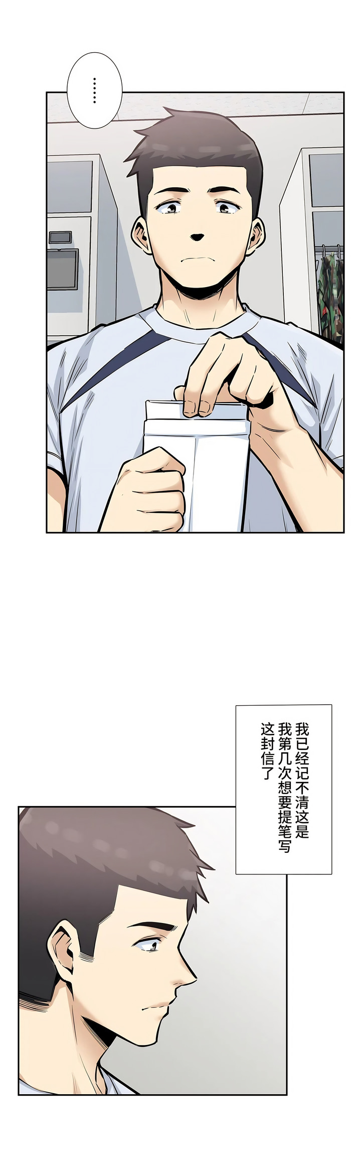 探视 - 第15章2.jpg,探视 - 第15章2,探视 - 第15章