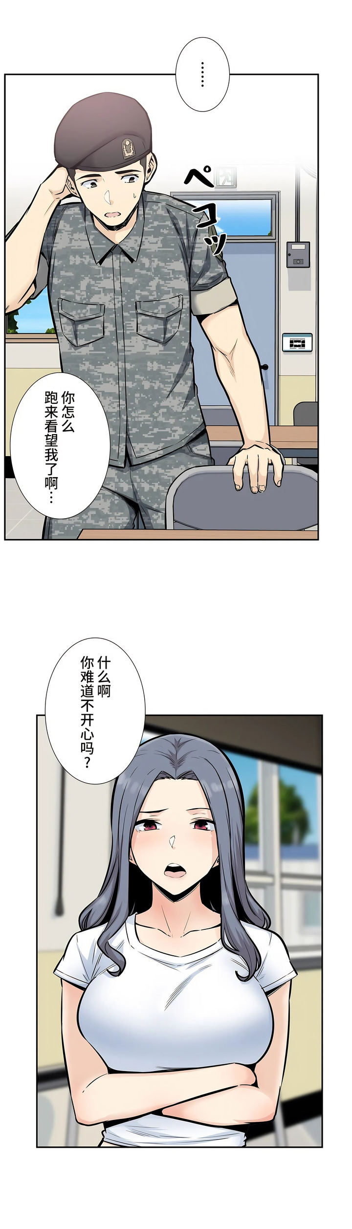 探视 - 第15章10.jpg,探视 - 第15章10,探视 - 第15章