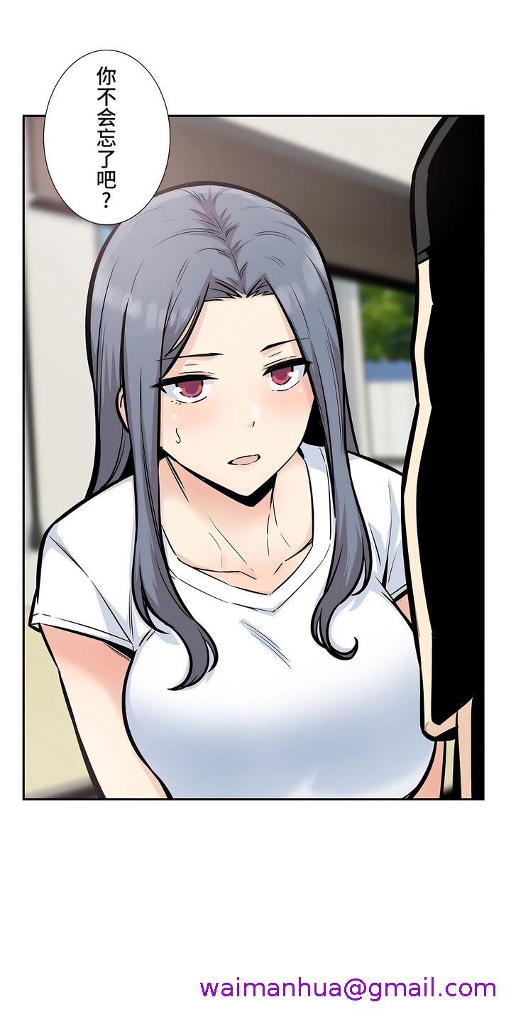 探视 - 第15章13.jpg,探视 - 第15章13,探视 - 第15章