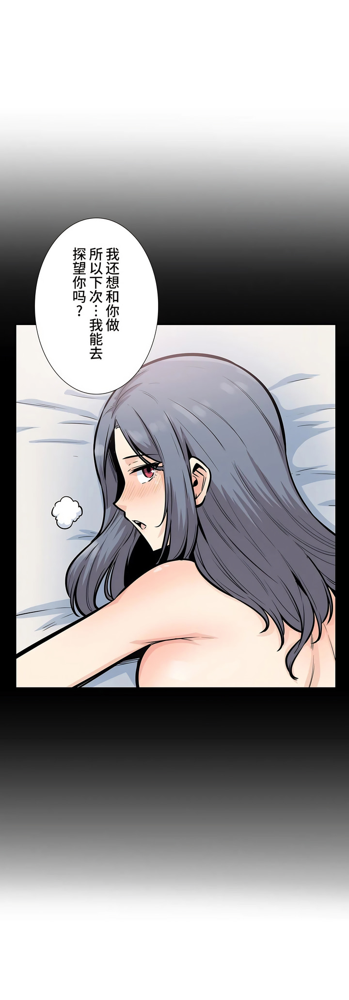 探视 - 第15章12.jpg,探视 - 第15章12,探视 - 第15章