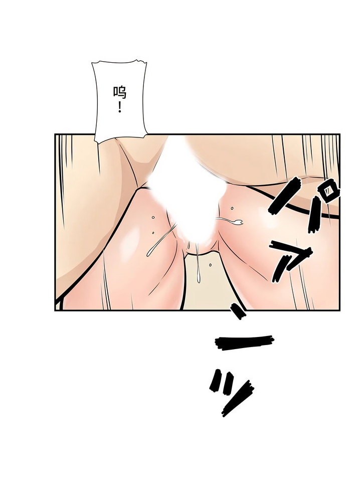 探视 - 第15章43.jpg,探视 - 第15章43,探视 - 第15章
